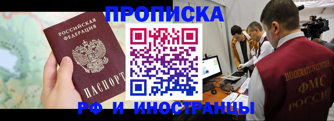 форма 3 в Кубинке